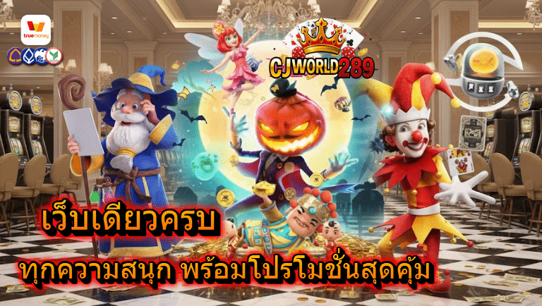 cjworld289